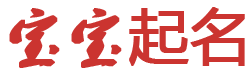长春市新闻网起名网